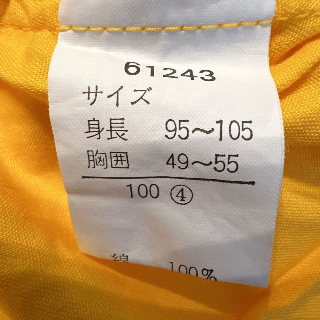 子供服  女の子 ジャンパースカート 古着 90 95 キッズ/ベビー/マタニティのキッズ服女の子用(90cm~)(ワンピース)の商品写真