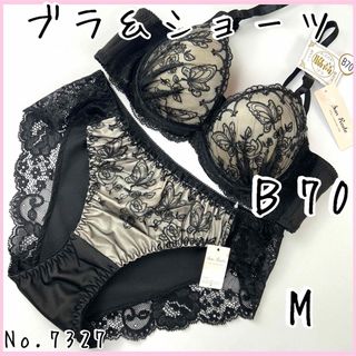 ブラジャーショーツセットＢ70    No.7327(ブラ&ショーツセット)