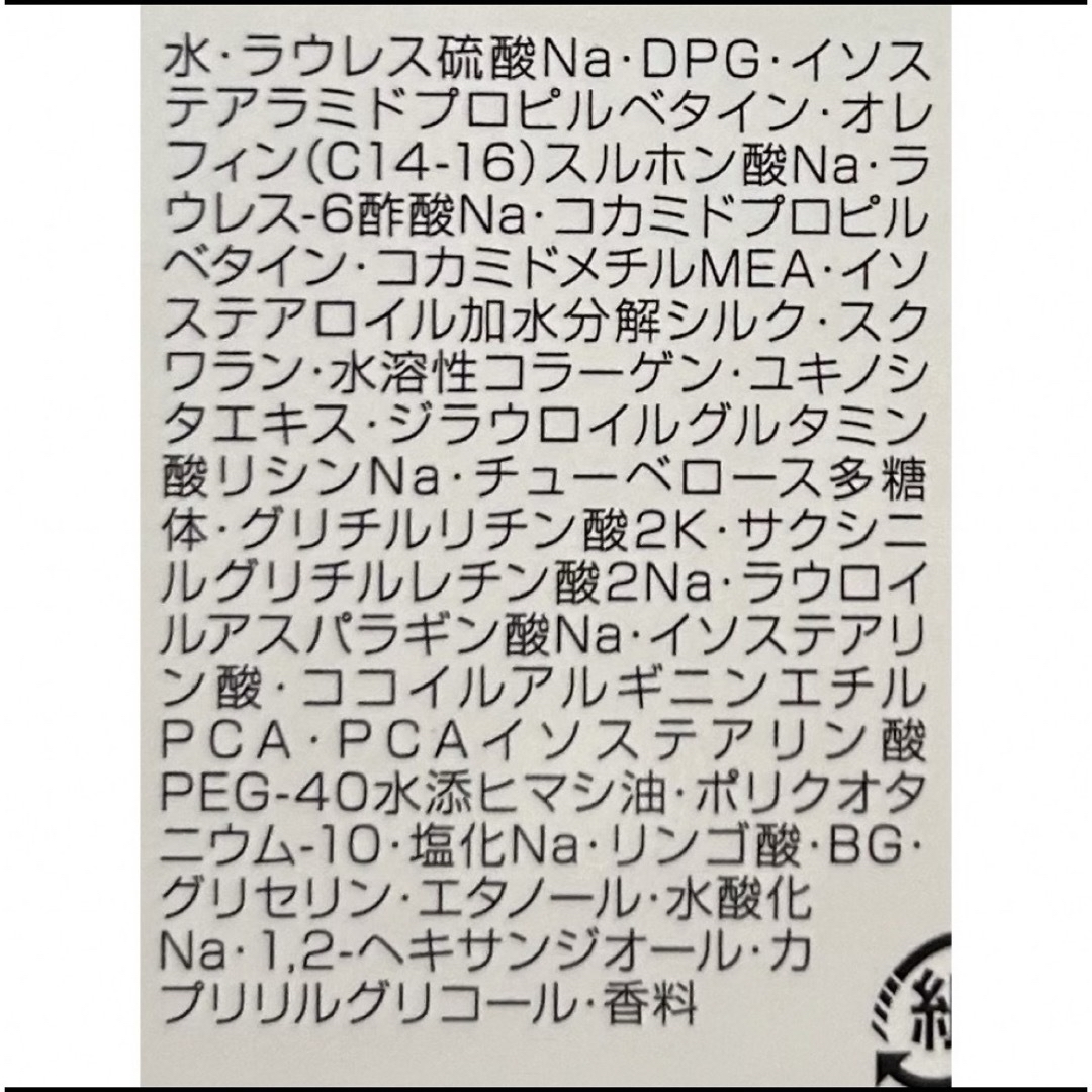 ミルボン(ミルボン)のグローバルミルボン スムース　スムージングシャンプー&トリートメント　ミディアム コスメ/美容のヘアケア/スタイリング(シャンプー/コンディショナーセット)の商品写真