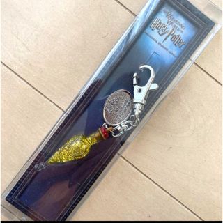 ユニバーサルスタジオジャパン(USJ)のハリーポッター　幸運の液体　キーホルダー(キャラクターグッズ)