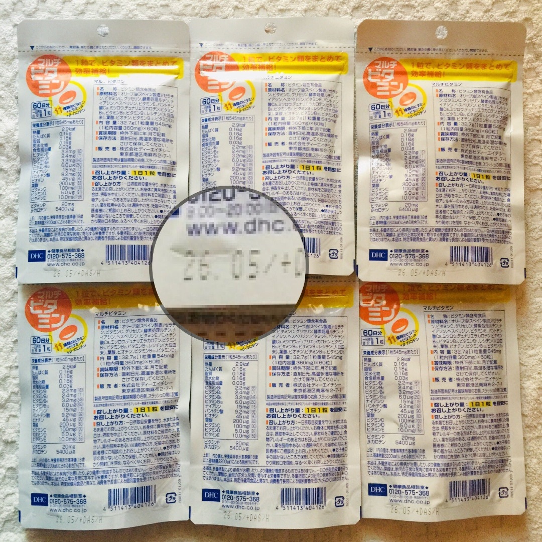 DHC(ディーエイチシー)の◎6袋【SALE4/12〜】マルチビタミン DHC 60日分 食品/飲料/酒の健康食品(その他)の商品写真