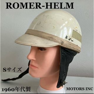 ROMER-HELM★ビンテージヘルメット 1960年代 バイザー(ヘルメット/シールド)