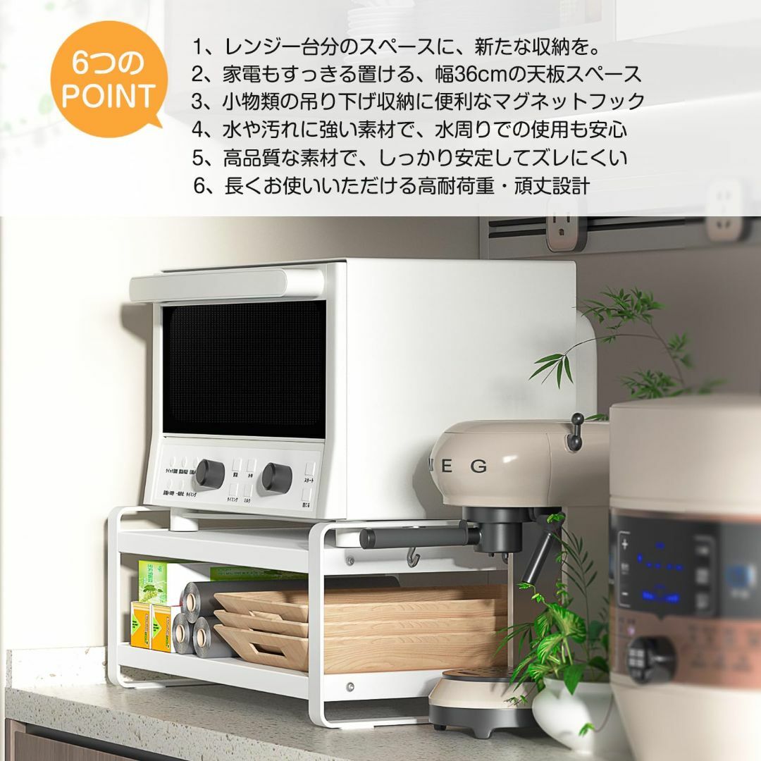 【色: ホワイト】TKUIN レンジ上ラック 電子レンジ ラック 約W40×D3 インテリア/住まい/日用品のキッチン/食器(その他)の商品写真