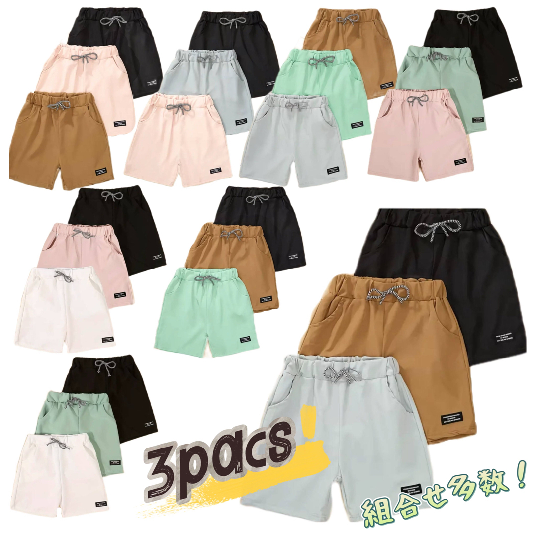 ハーフパンツ　3pacs！男女兼用 キッズ/ベビー/マタニティのキッズ服男の子用(90cm~)(パンツ/スパッツ)の商品写真