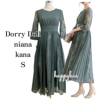 Dorry Doll