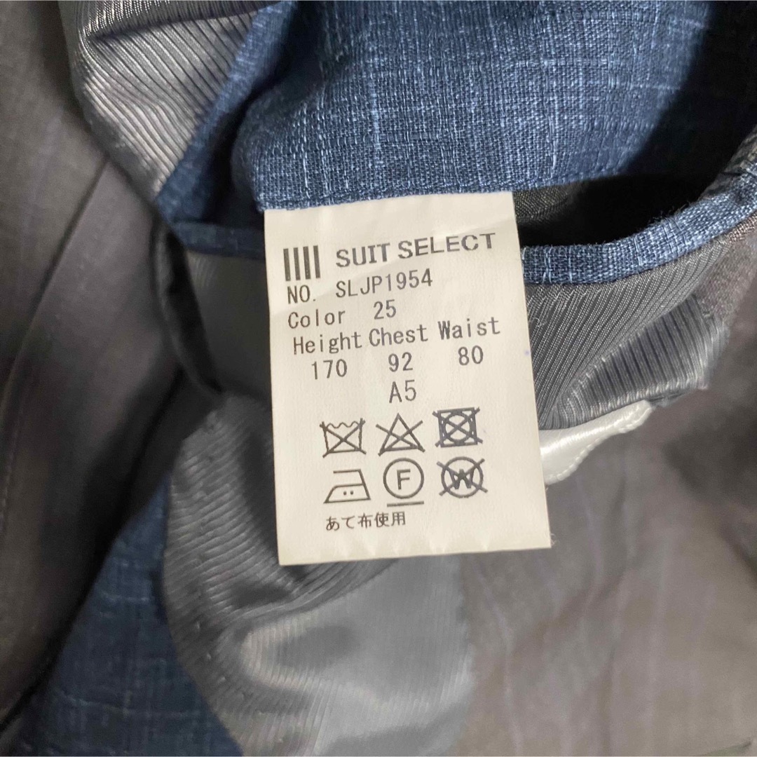 THE SUIT COMPANY(スーツカンパニー)のスーツセレクト　ブラウンスーツ　ストライプ　A5 メンズのスーツ(セットアップ)の商品写真