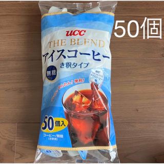 コストコ　UCC ブレンドアイスコーヒー ポーション　無糖 50個