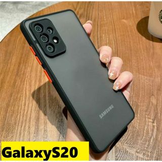 ギャラクシー(Galaxy)のGalaxyS20 半透明　マット　黒　Galaxyケース(Androidケース)