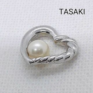 TASAKI - 田崎　TASAKI　ペンダントトップ　ハート　シルバー　パール約6.6mm