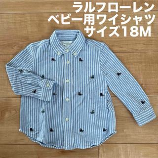 ラルフローレン(Ralph Lauren)の【Ralph Lauren】ベビー スニーカー刺繍ワイシャツ (シャツ/カットソー)