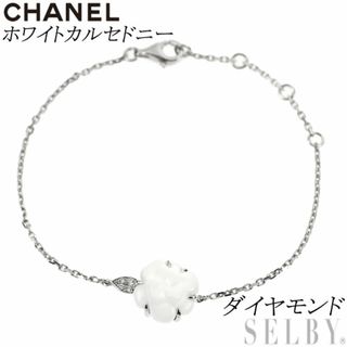 シャネル(CHANEL)のシャネル K18WG ホワイトカルセドニー ブレスレット カメリア(ブレスレット/バングル)