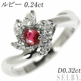 Pt900 ルビー ダイヤモンド リング 0.24ct D0.32ct(リング(指輪))