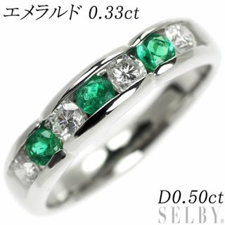 Pt900 エメラルド ダイヤモンド リング 0.33ct D0.50ct(リング(指輪))