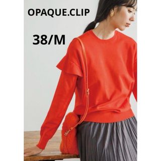 OPAQUE.CLIP - OPAQUE.CLIP オペーク　フリル　ニット　長袖　トップス　薄手　ニット