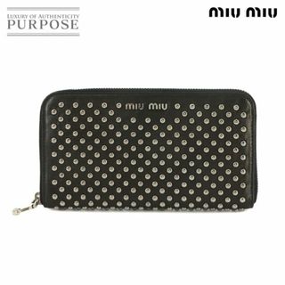 ミュウミュウ(miumiu)のミュウミュウ MIUMIU スタッズ ラウンドファスナー 長財布 レザー ブラック 5M0506 シルバー 金具 VLP 90229498(財布)