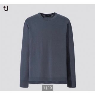 ユニクロ(UNIQLO)のユニクロ ＋J シルクコットンクルーネックセーター（長袖）グレー(ニット/セーター)