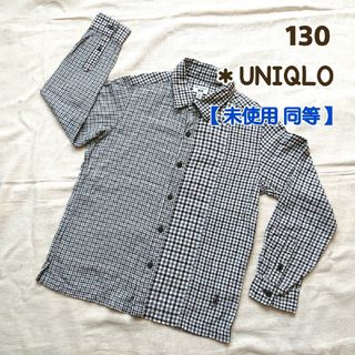 ユニクロ(UNIQLO)の黒【UNIQLO】130：フランネルシャツ(チェック/未使用同等)(Tシャツ/カットソー)