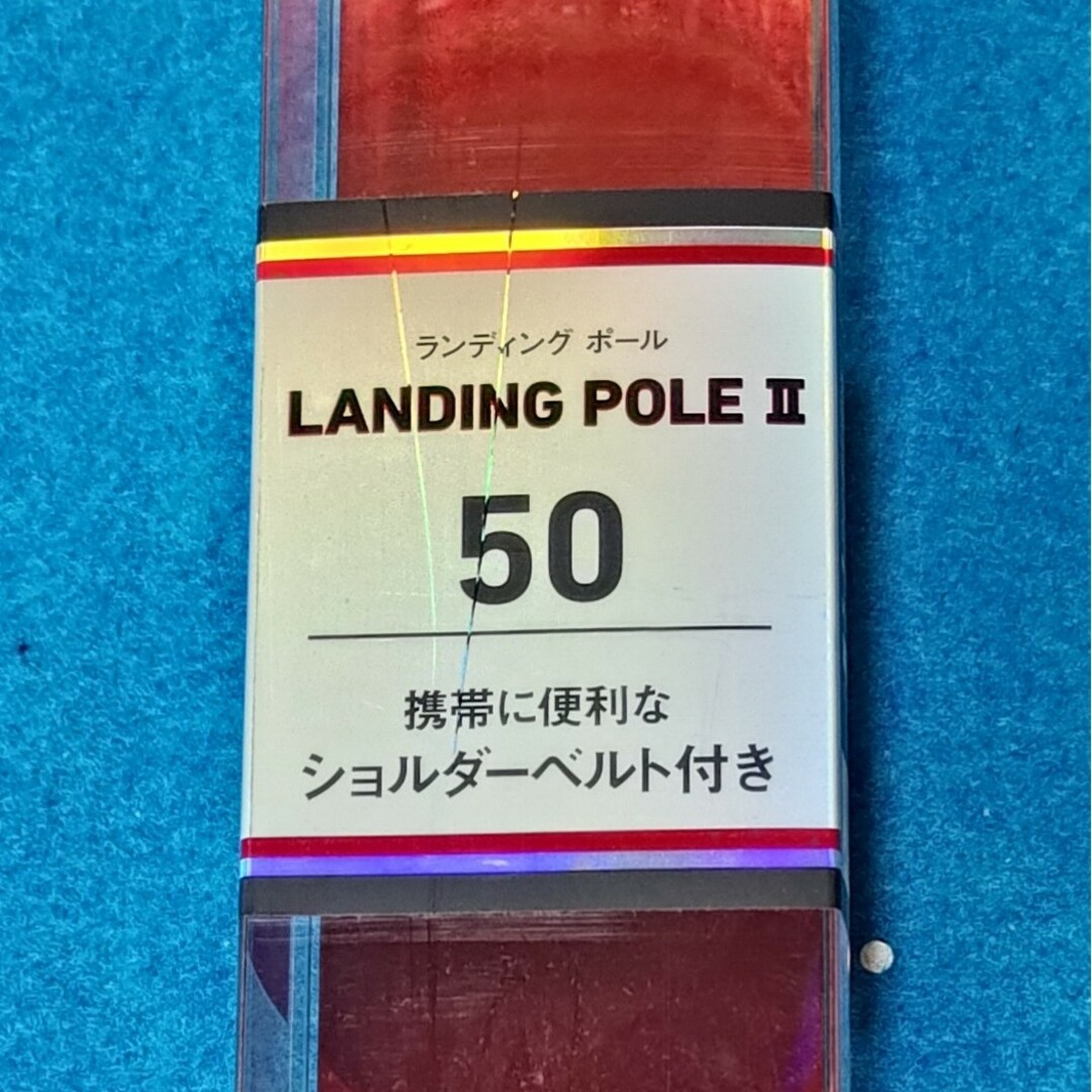 Daiwa ダイワ ランディングポールII 50 スポーツ/アウトドアのフィッシング(ロッド)の商品写真