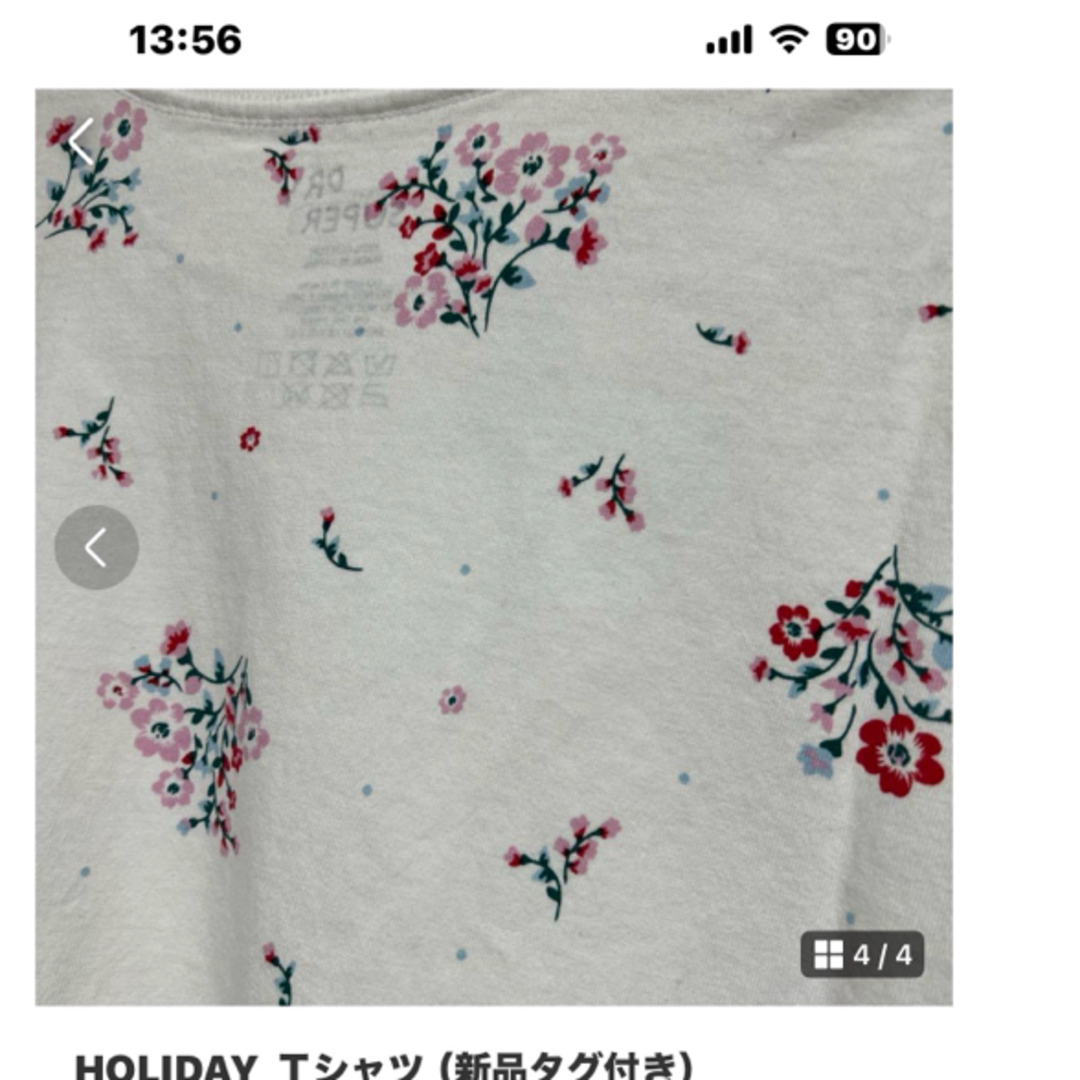 holiday(ホリデイ)のHORIDAY Ｔシャツ（新品タグ付き） レディースのトップス(Tシャツ(半袖/袖なし))の商品写真