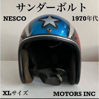 サンダーボルト NESCO★ビンテージヘルメット 1970年代 赤 青 星 (ヘルメット/シールド)