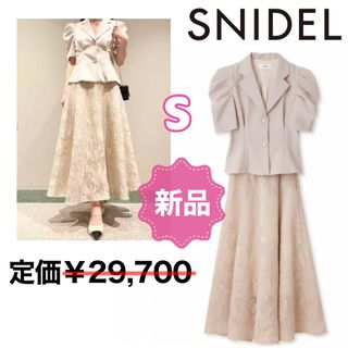 スナイデル(SNIDEL)のsnidel ジャケット レーススカート セットアップ S レディース 新品 夏(ロングワンピース/マキシワンピース)