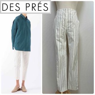 デプレ(DES PRES)のデプレ　トゥモローランド　コットンストレッチ スリムクロップドパンツ(カジュアルパンツ)