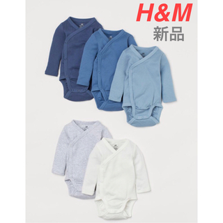 エイチアンドエム(H&M)のH&M ラップボディースーツ　長袖ロンパース ベビー肌着　5枚セット　55(肌着/下着)