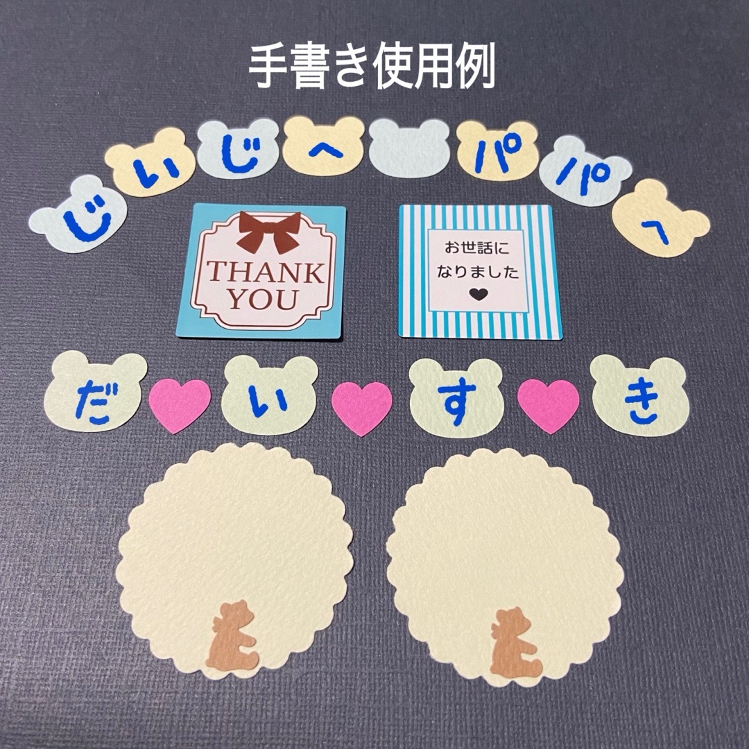 母の日、父の日、進級、転校、引越、卒園♡アルバム、寄せ書き、カードに(539k) ハンドメイドの文具/ステーショナリー(カード/レター/ラッピング)の商品写真