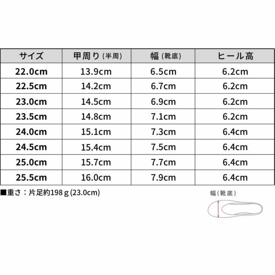 [セスト] 幅広 リクルート スクエアトゥ ヒール パンプス レディース smp レディースの靴/シューズ(その他)の商品写真