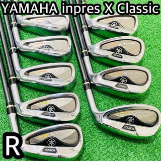 ヤマハ - 6621 希少 豪華9本 YAMAHA inpres X classic ヤマハ