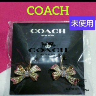 コーチ(COACH)のCOACH マルチカラーリボン ピアス、未使用(ピアス)