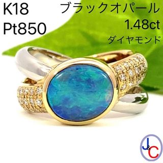 【JB-3989】K18/Pt850 天然ブラックオパール ダイヤモンド リング(リング(指輪))