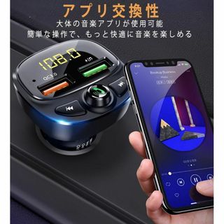 FMトランスミッター カーチャージャー Bluetooth5.0 充電ケーブ(車内アクセサリ)