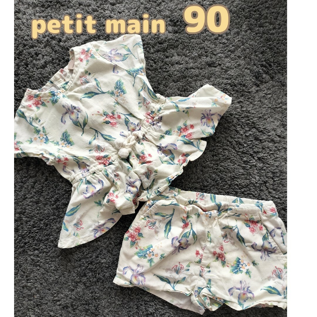 petit main(プティマイン)のpetit main　夏用セットアップ キッズ/ベビー/マタニティのキッズ服女の子用(90cm~)(Tシャツ/カットソー)の商品写真