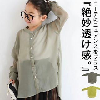 antiqua - 【新品】シアーシャツ    キッズ