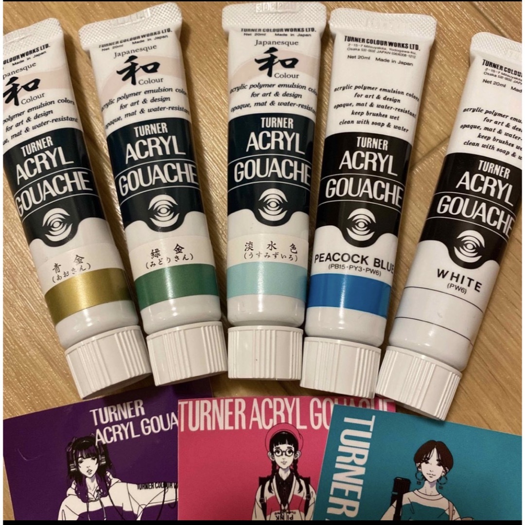 TURNER COLOUR(ターナーシキサイ)のターナーアクリルガッシュ エンタメ/ホビーのアート用品(絵の具/ポスターカラー)の商品写真