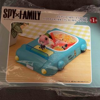 セガ(SEGA)のSPY×FAMILY ランチプレート(キャラクターグッズ)