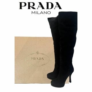 プラダ(PRADA)の【PRADA】プラダ スエード ロングブーツ ニーハイ ブラック　箱付き(ブーツ)