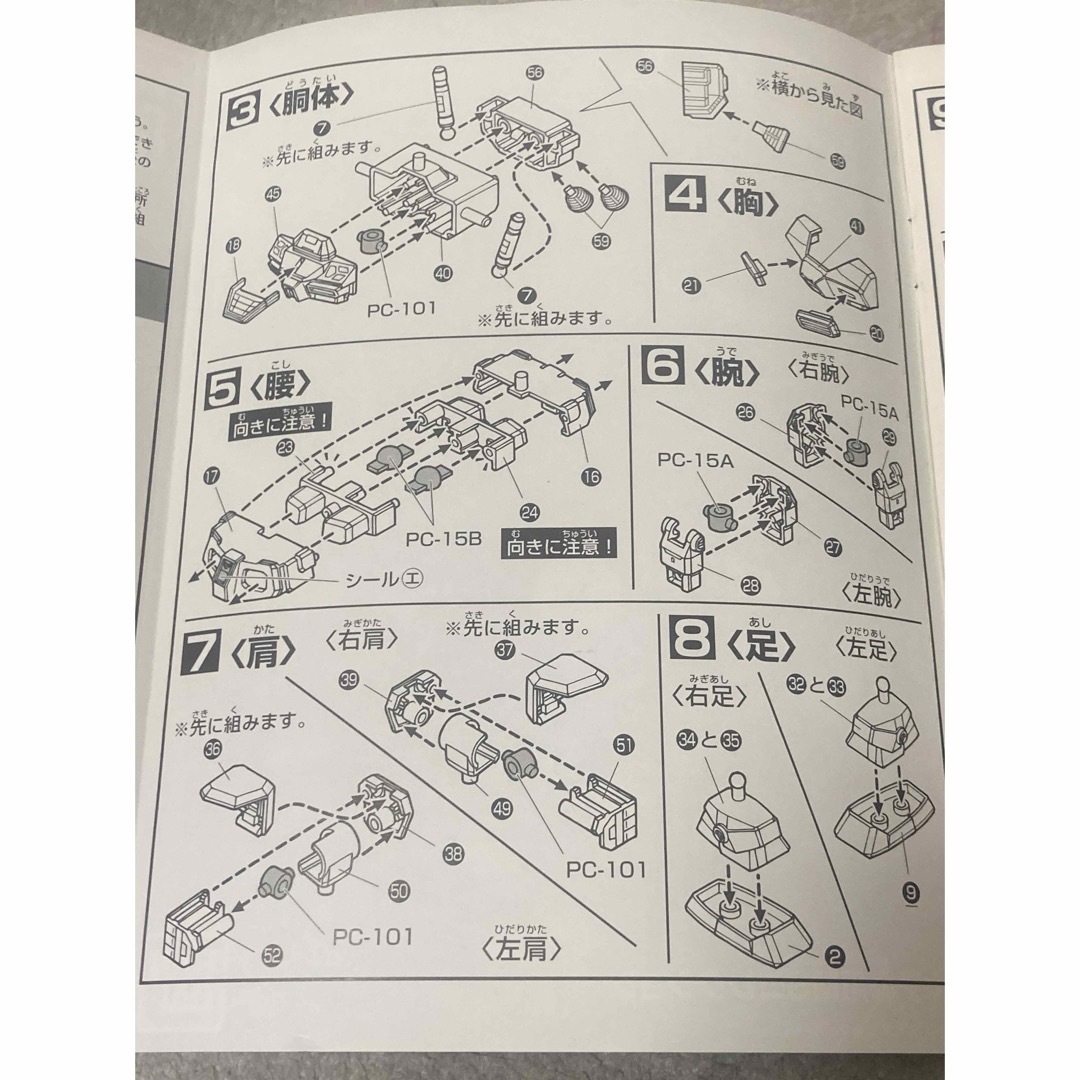 BANDAI(バンダイ)のSD キャスバル専用ガンダム のみ エンタメ/ホビーのおもちゃ/ぬいぐるみ(プラモデル)の商品写真