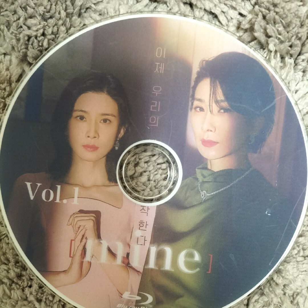 韓国ドラマ　mine エンタメ/ホビーのDVD/ブルーレイ(韓国/アジア映画)の商品写真