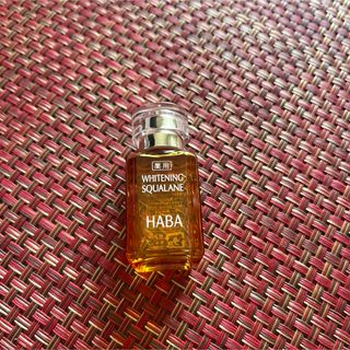 HABA - ハーバー HABA ホワイトニングスクワラン 15ml