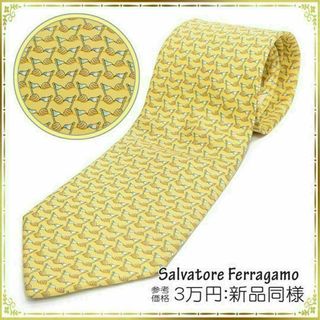 サルヴァトーレフェラガモ(Salvatore Ferragamo)の【全額返金保証・送料無料】フェラガモのネクタイ・正規品・新品同様・フラッグ総柄(ネクタイ)