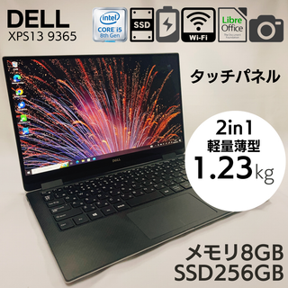 デル(DELL)の【美品】2in1 タッチパネル DELL XPS13 9365 SSD(ノートPC)