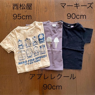 アプレレクール(apres les cours)の男児半袖Tシャツ3枚セット トーマス チャーリーブラウン(Tシャツ/カットソー)