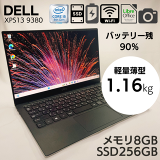 デル(DELL)の【美品・バッテリー90%】DELL XPS 13 9380 8GB SSD256(ノートPC)