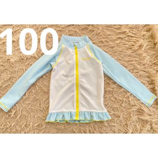 女の子　100 ラッシュガード　ジップアップ　白　水色(Tシャツ/カットソー)