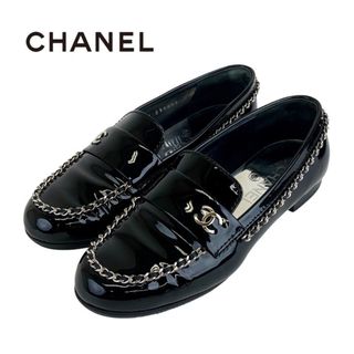 シャネル(CHANEL)のシャネル CHANEL ローファー 革靴 靴 シューズ パテント ブラック 黒 ゴールド ココマーク チェーン フラットシューズ(ローファー/革靴)