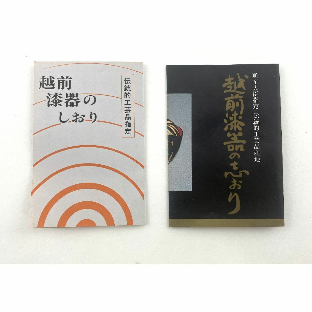 未使用 伝統工芸 越前漆器 木製 牡丹彫 銘々皿 直径約13.5cm 5枚セット エンタメ/ホビーの美術品/アンティーク(漆芸)の商品写真