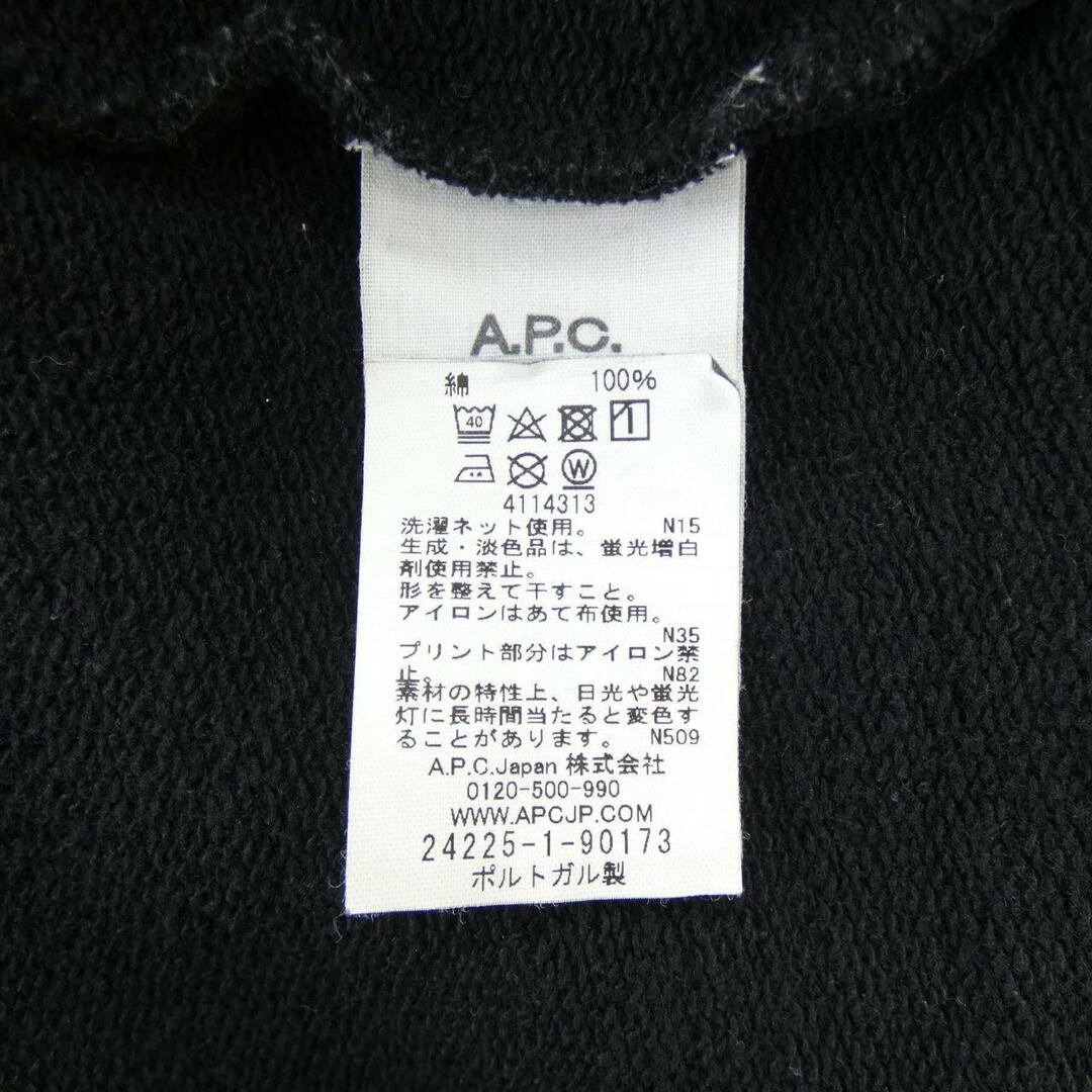 A.P.C(アーペーセー)のアーペーセー A.P.C パーカー メンズのトップス(スウェット)の商品写真