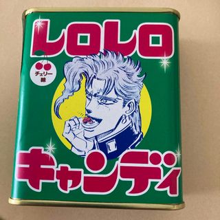 JOJO - ジョジョのレロレロキャンディ